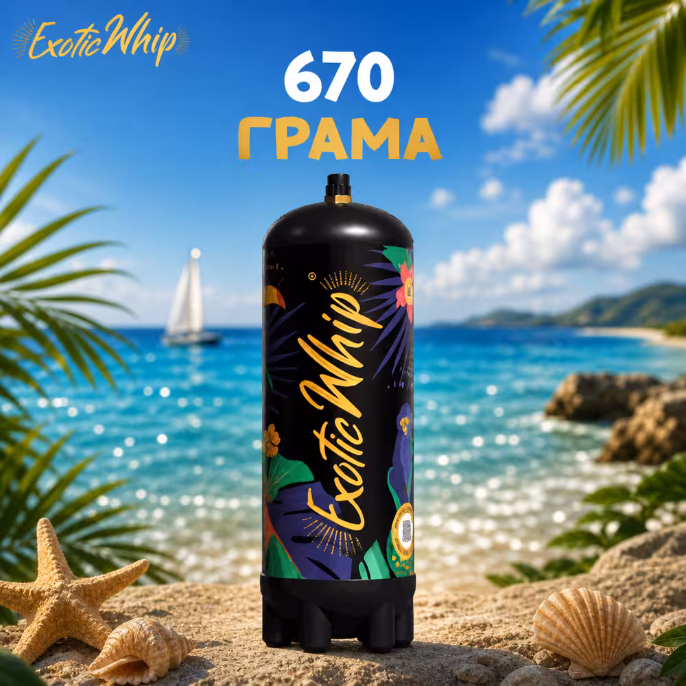 Райски Газ Exotic Whip 670G